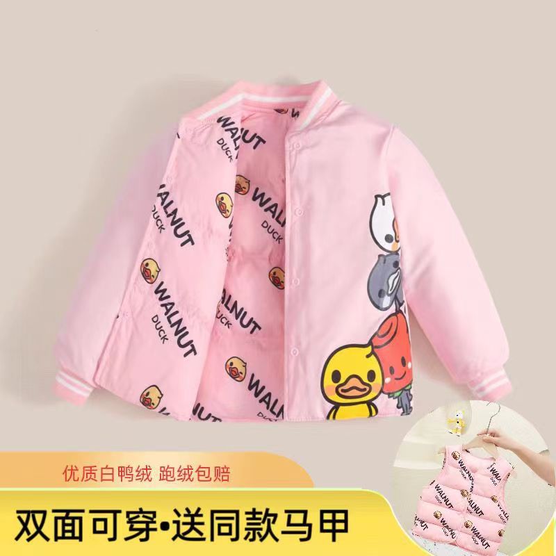 Yellow Duck New Children's Down Jacket for Boys and Girls Baby Jacket Double-sided White Duck Down Thickened Warm Jacket