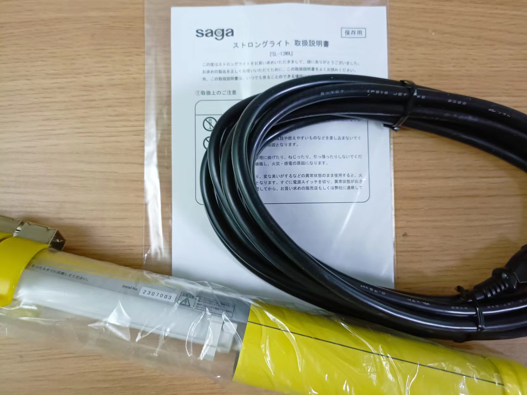 Japan SAGA SAGA Work Fluorescent Light SL-13MA Shenzhen E-commerce Original Authentic