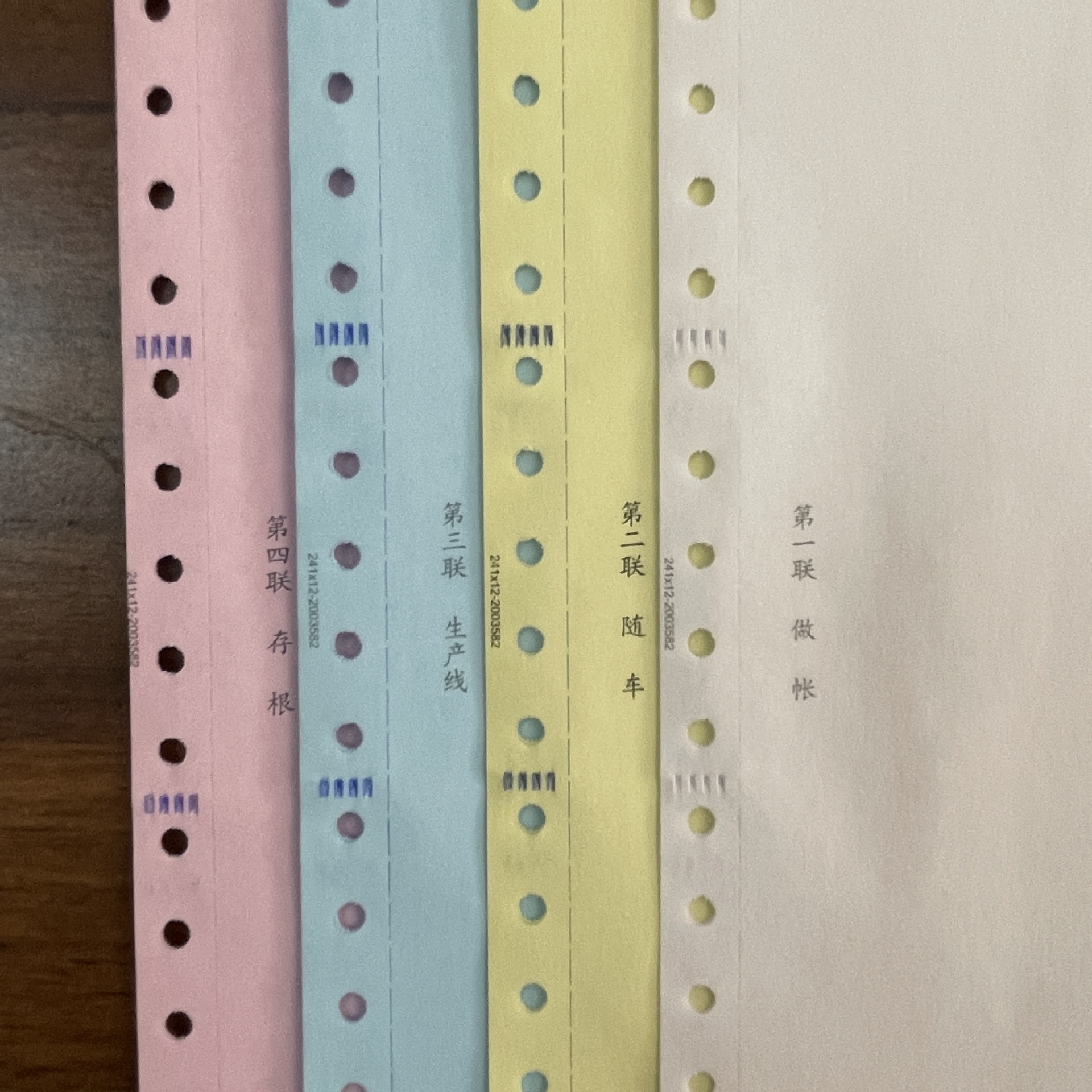 Needle-Type Computer Printing Paper, Two-Sided Computer Continuous Printing Paper with Holes (Specific for Ordering) Copy