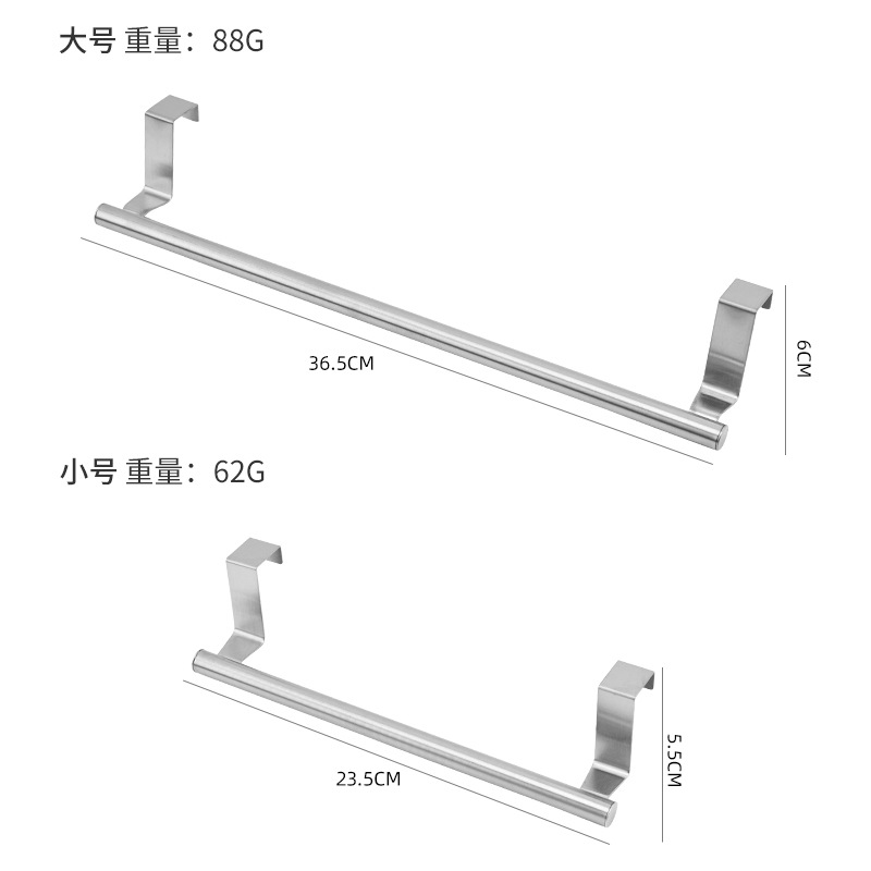 in stock Hanging Stainless Steel Single-pole Towel Rack Punch-free Cabinet Door Back Type Rag Rack Towel Bar Cabinet Door Hanging