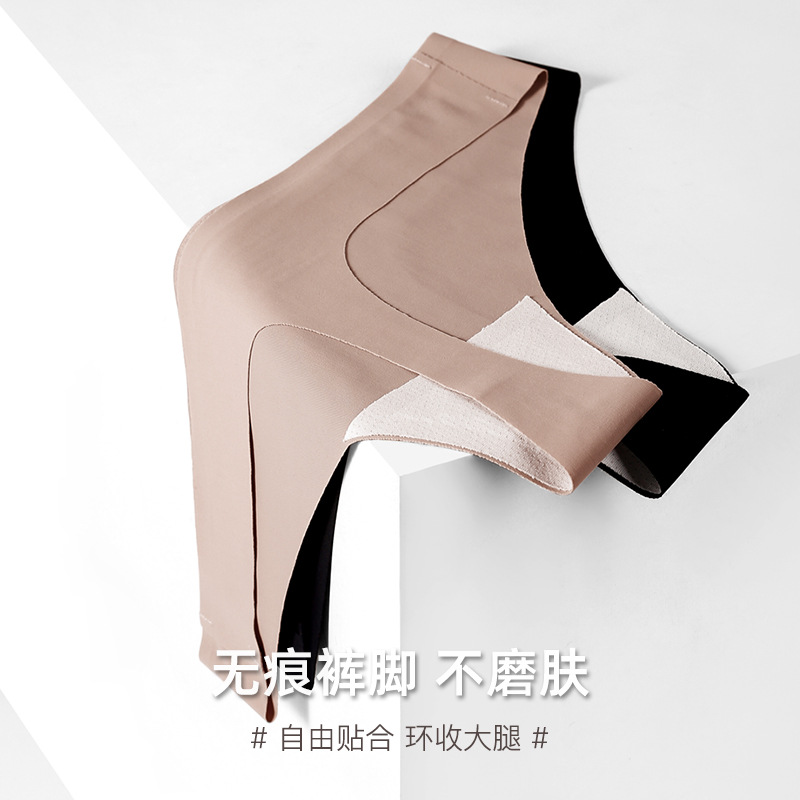 Yoga Sports Seamless Underwear Women's One-Piece Thong Sexy Invisible Fitness Special Ice Silk t Pants Women's Summer