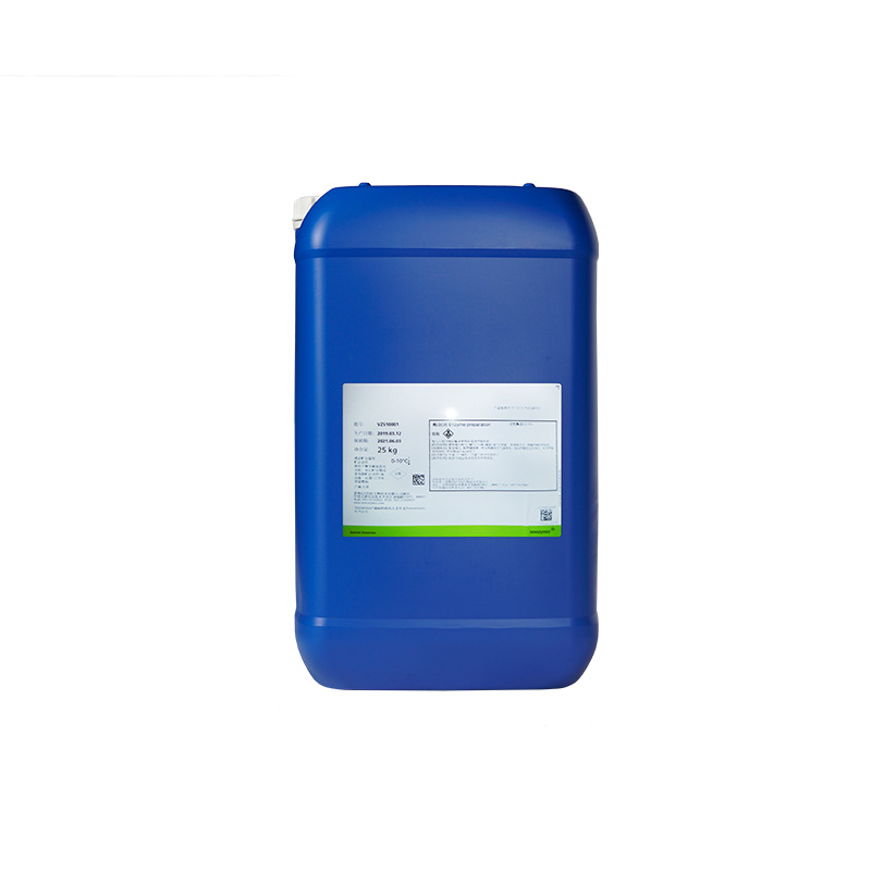 Novozymes fiber-flexible enzyme neutral cellulase textile printing and dyeing industrial application hair-feeding agent biological polishing enzyme