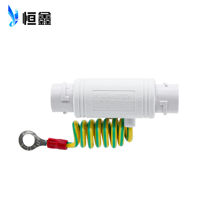 POE Gigabit Network Lightning Protector 1000M Camera AP Signal RJ45 Waterproof Lightning Arrester Surge Protector