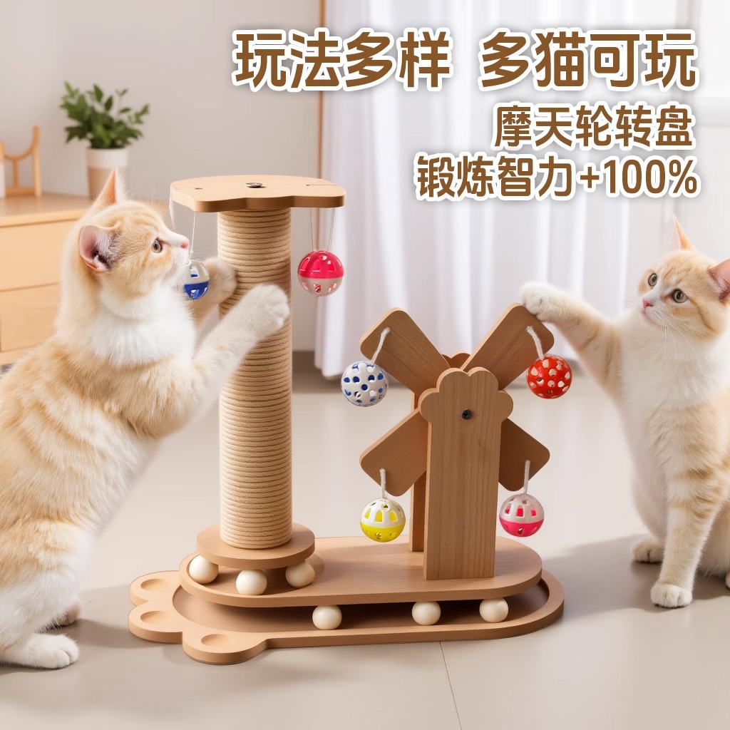 Cat Scratching Board, Wear-Resistant and Non-Shedding, Sisal Vertical Cat Scratching Post, Universal for All Seasons, Kitten Toy, Claw Grinding, Self-Pleasure and Boredom Relief