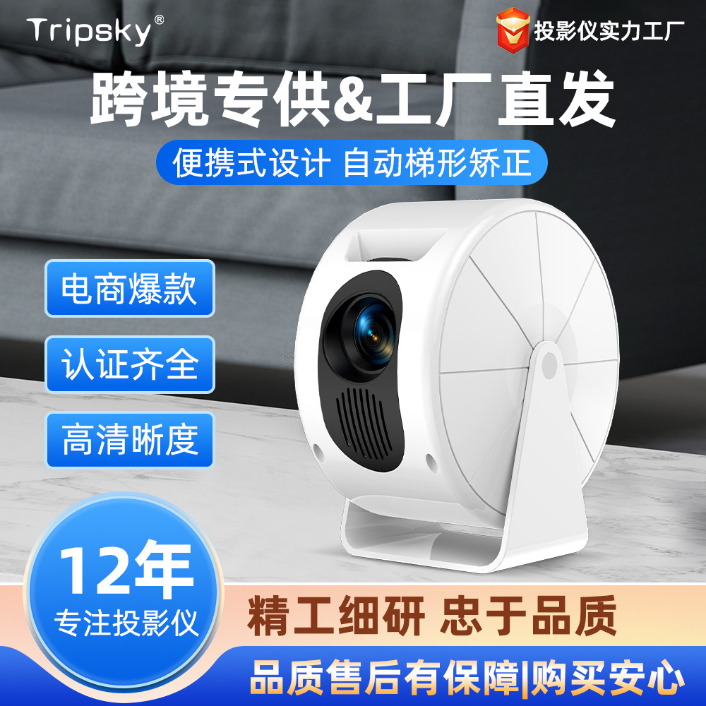 Кросс-бордерный проектор с высокой яркостью, ультра-высокой четкости, Android система, с PTZ, домашний мобильный телефон 4K проектор