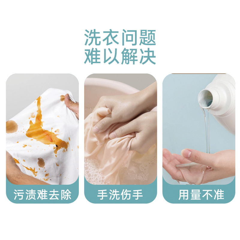 Cross-Border Spot English Version Laundry Tablets Deep Cleaning Nano Super Concentrated Biological Enzyme Detergent Sheet