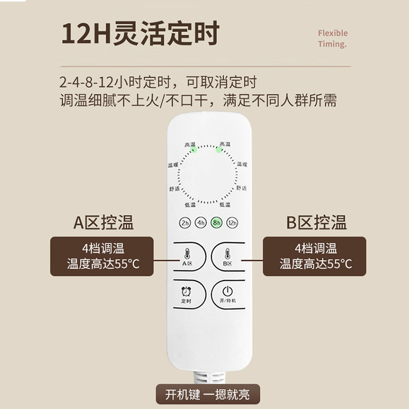 Electric blanket household single double thick double control intelligent timing waterproof three electric mattress a batch
