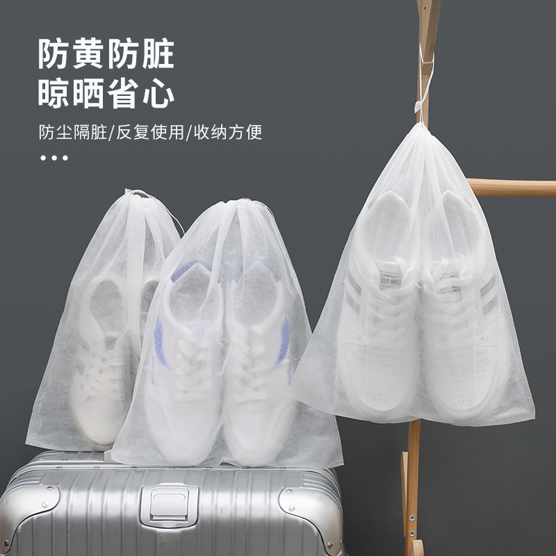 Non-Woven Shoe Bag, Drawstring Storage Bag, Shoe Bag Cover, Small White Shoe Anti-Yellowing, Sun Protection, Thickened Dust-Proof and Mildew-Proof Shoe Cover