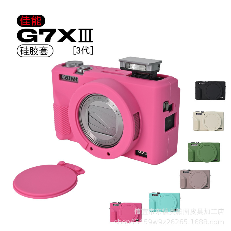 Защитный силиконовый чехол для Canon G7XIII 3-го поколения
