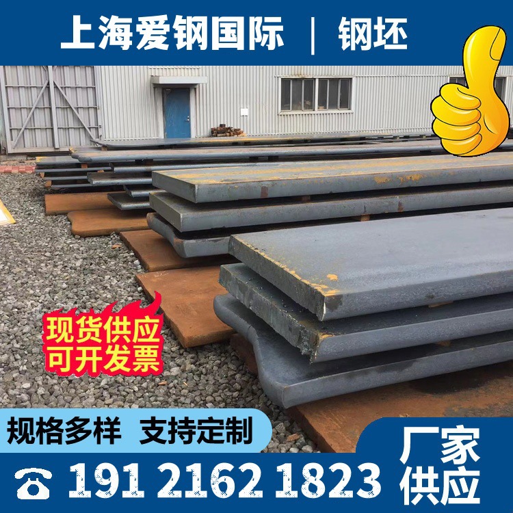 Биллет из стали Q235B квадратный для лифтовых аксессуаров