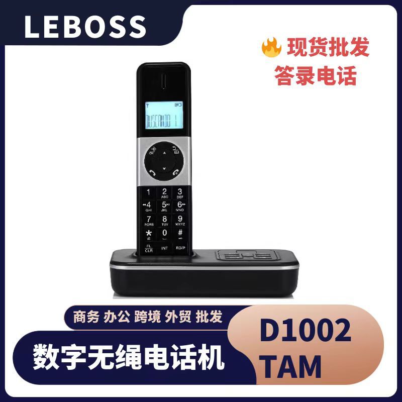 Telephone in stock digital cordless recording telephone with answer and call Display Business Office cross-border wholesale