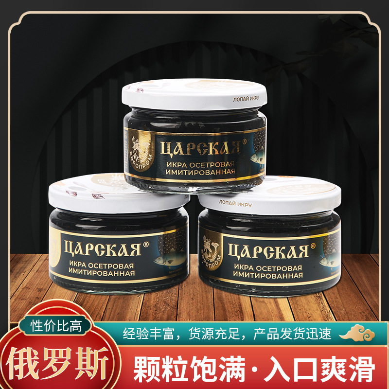 Импортная имитация икры Shahuang Yamaha соус из риса Бонито в банке 105г кулинарный соус оптовая продажа