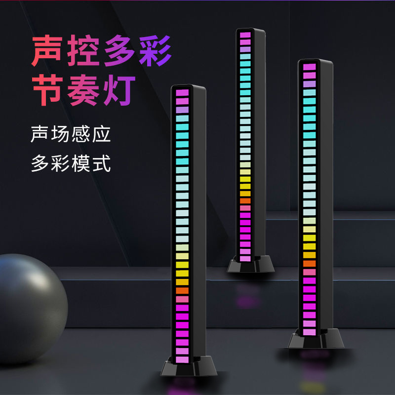 Pickup light car atmosphere light LED voice control light with APP Bluetooth RGB magic color computer desktop rhythm induction light