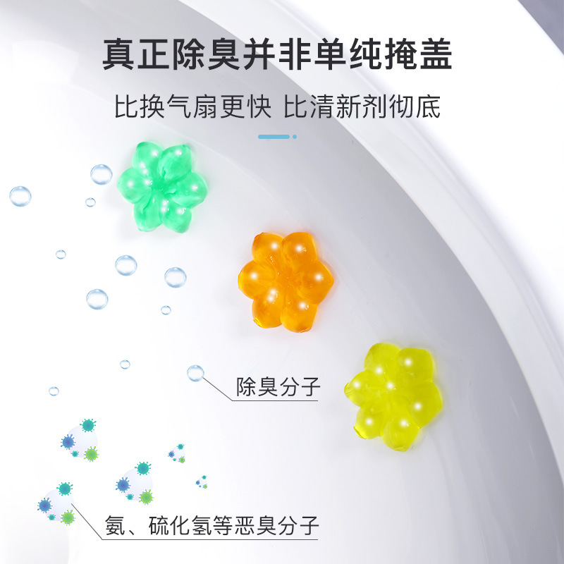Factory toilet small flower deodorant fragrance gel toilet cleaner toilet deodorant direct sales