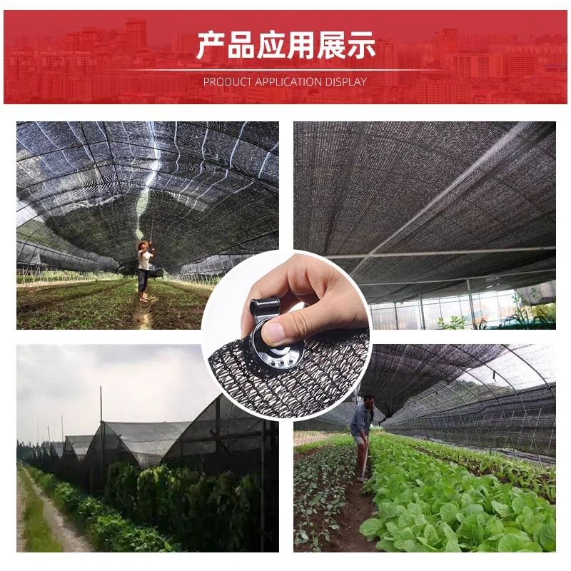 Manufacturer Wholesale New Greenhouse Film Sunshade Net Special Large Fixed Sun Protection Plastic Thickened Detachable Clip Buckle
