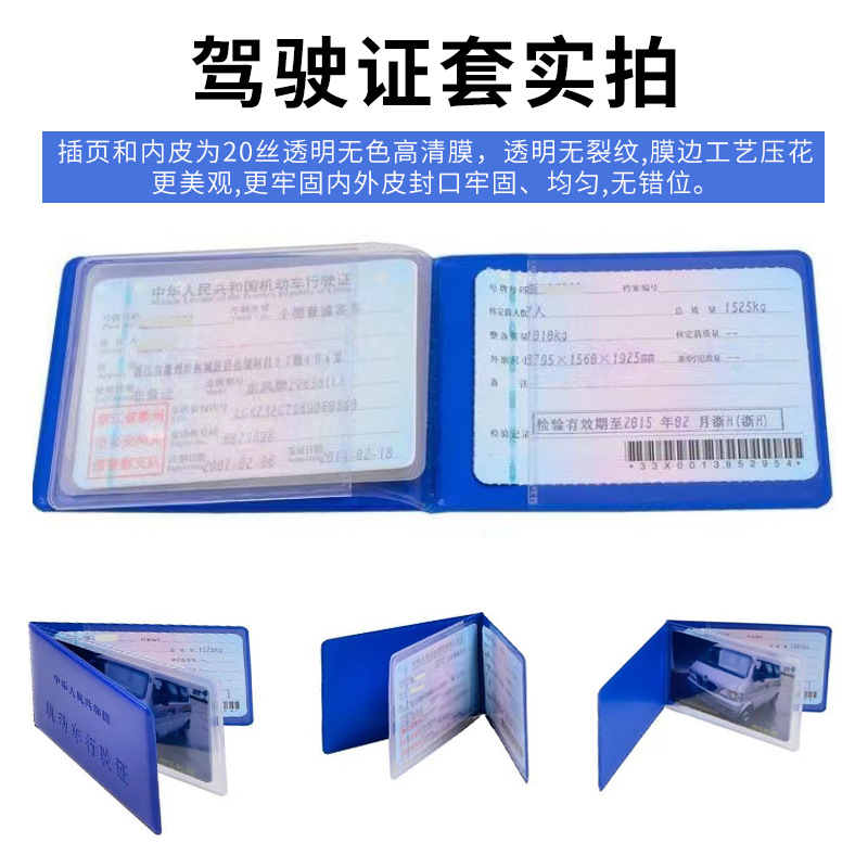 Wow, customized motor vehicle driver's license driving license leather case men's license case driving card bag driving card position