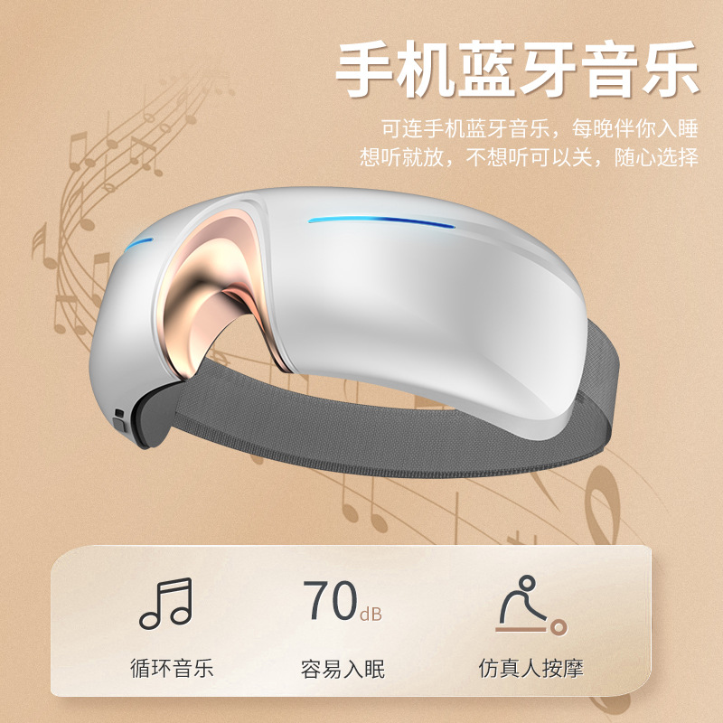 Smart Bluetooth voice hot compress eye massager charging air pressure airbag eye protector eye massager