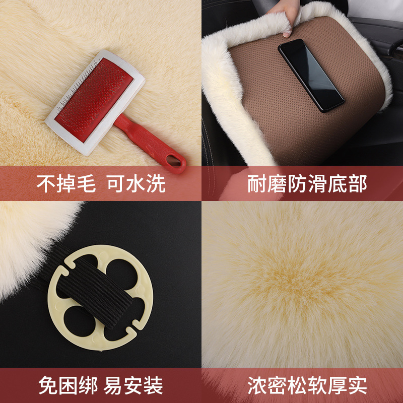 Winter car seat cushion wool cushion three-piece set warm encryption thick non-slip cushion winter cushion small three-piece