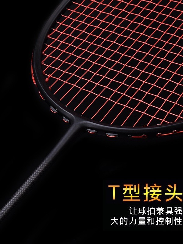 Guangyu ultra light 72g badminton racket professional training men and women adult single beat carbon fiber badminton racket wholesale