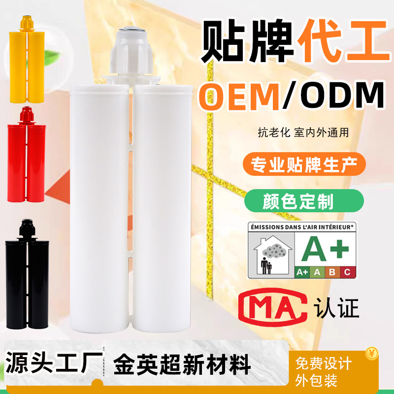 US sewing agent white tube in stock wholesale US sewing agent real porcelain glue US sewing agent white tube manufacturers wholesale tile caulking agent