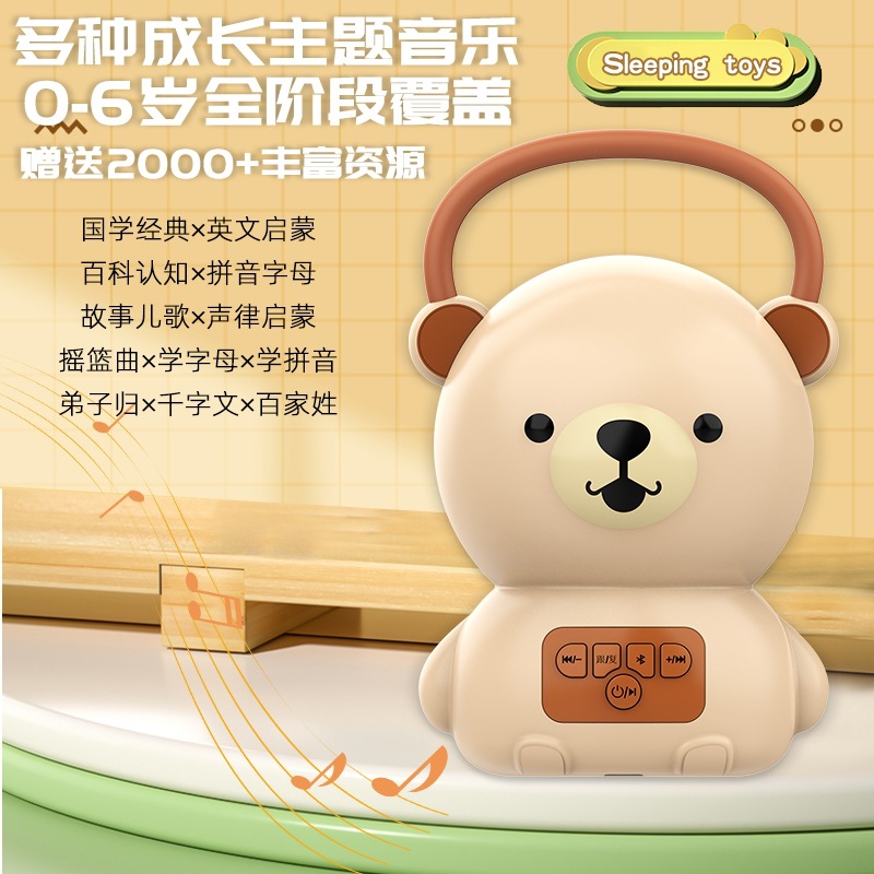 Children's Early Education Machine 3-6 Years Old Enlightenment Learning Intelligent Robot Educational Toy Intelligent Early Education Story Machine Bluetooth