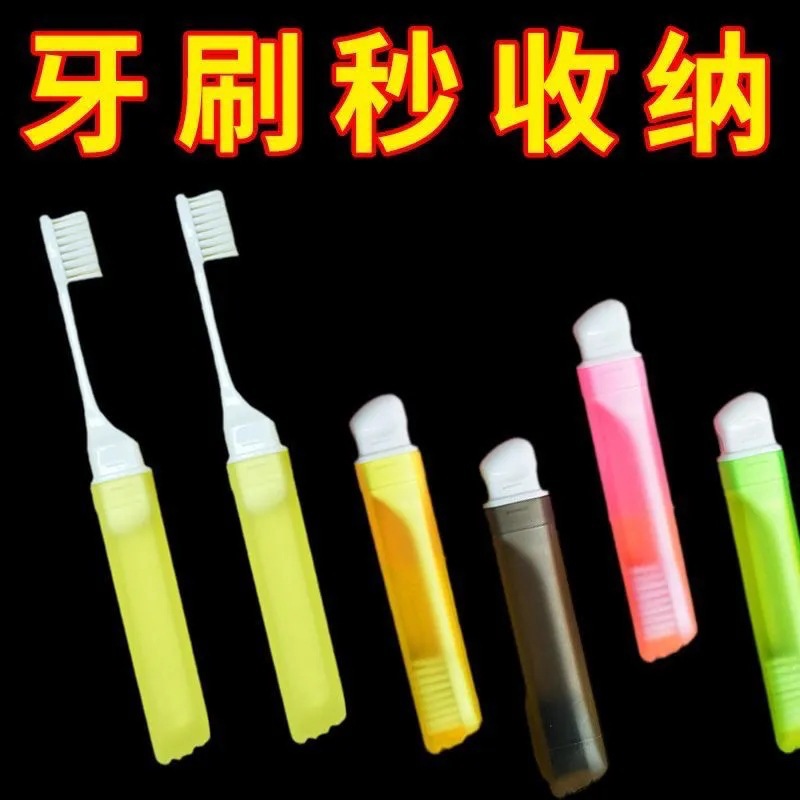 Foldable Toothbrush Non-Disposable Portable Soft Bristle Toothbrush Travel Size Portable Mini Toothbrush Travel Toothbrush