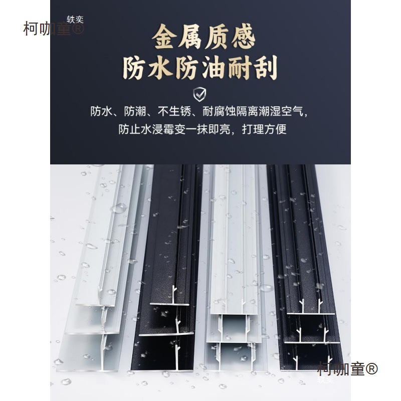 Gypsum Board Suspended Ceiling with Embedded Edge Decorative Panel Ceiling Trim Strip Aluminum Alloy Thickened Seam Aluminum Hanging Metabo