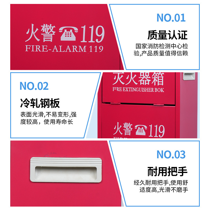 Chengdu Enterprise Project Procurement Fire Box Multi-Specification Fire Extinguisher Box Equipment Equipment Multi-Scenario Factory Wholesale