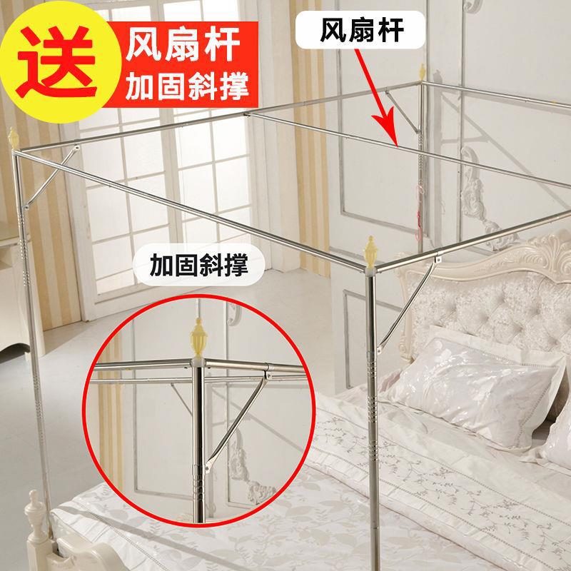 Полный комплект москитной сетки с утолщенной рамой, одно- и трехдверная, для кроватей 1.68м