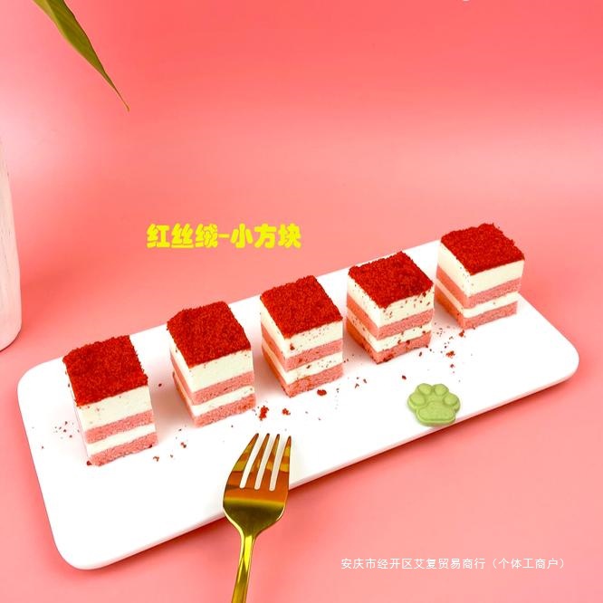 Le Lai Yuan West Point Mu Si Cake Stall Wholesale Net Red Small Cube Frozen Dessert Commercial Hotel Buffet
