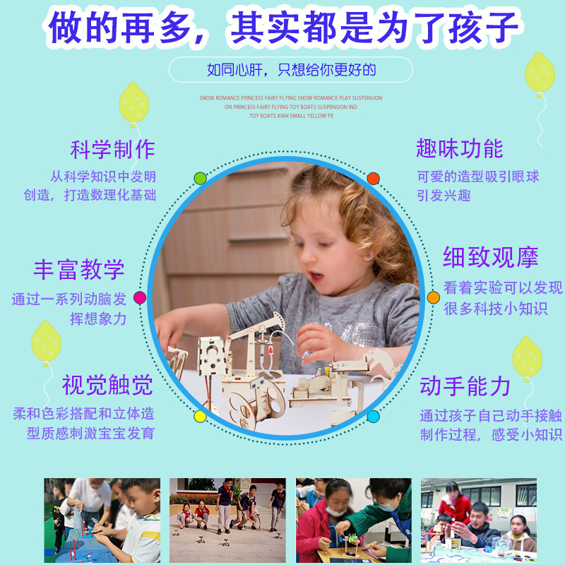 Back-To-School Season Science and Education Cutting-Edge Educational Assembly Toys Science Experiment Kidsren's Toys 3-4 Science Small Production Steam