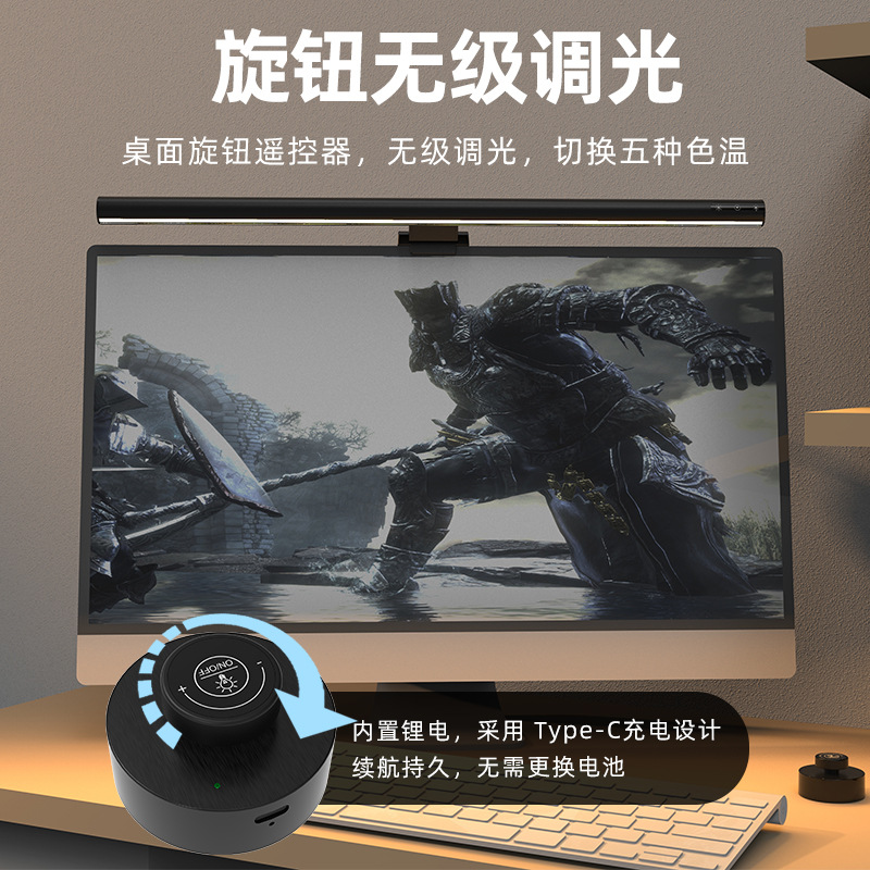 Aluminum Alloy Asymmetric Screen Hanging Lamp Display Computer Supplementary Lamp Eye Protection Overtime Sedentary Reminder Color Tone Lamp