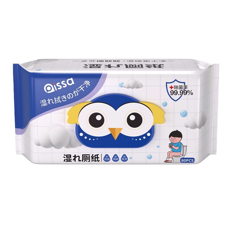 Wet Toilet Paper, Family Affordable Toilet Wipes, Private Parts Wiping Buttocks, Men, Women, Pregnant Women and Kidsren Special Toilet Wet Toilet Wipes