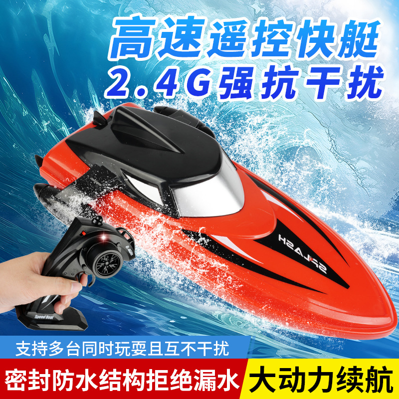 Cross-border new 2.4G remote control high-speed speedboat water stunt rollover remote control captain endurance outdoor children's toys
