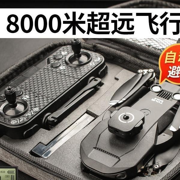 Professional-Grade Automatic Obstacle Avoidance Drone 8K Ultra-Clear Aerial Photography Intelligent Aircraft Kidsren's Remote Control Aircraft Boy Toy