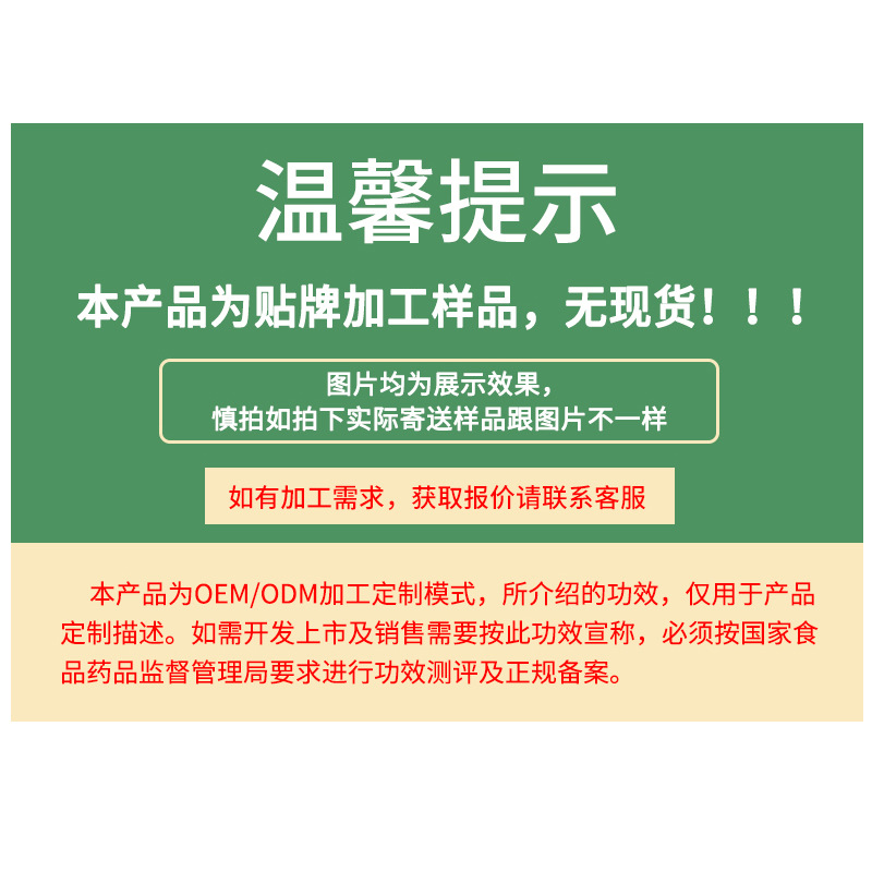 Popular Customized Disposable Hair Care Essential Oil, Hair Care Soft Capsule Essential Oil, No-Wash, Smooth and Repair, Oem Processing and Oem