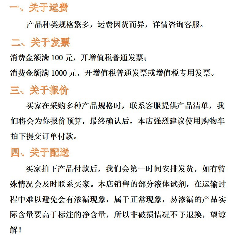 Sodium Chloride 99.5% 7647-14-5 Analytical Grade Ar500G in Stock for Laboratory Use, Active Laboratory Special Grade