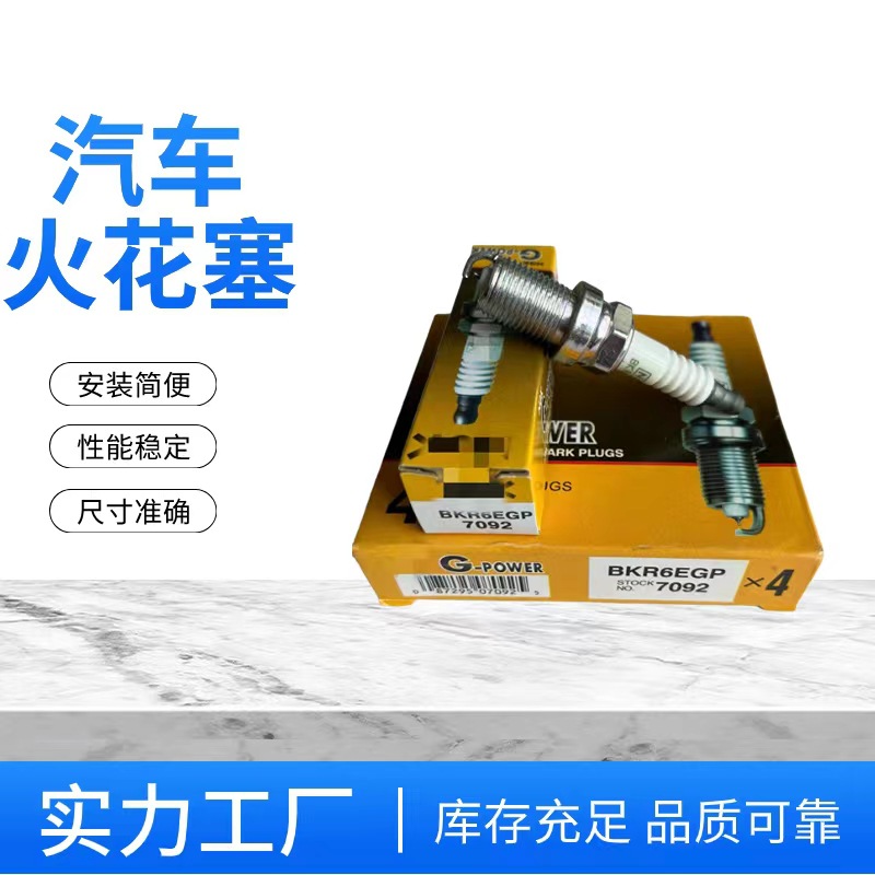 Автомобильная свеча зажигания BKR6EGP NGK для автомобилей и фургонов