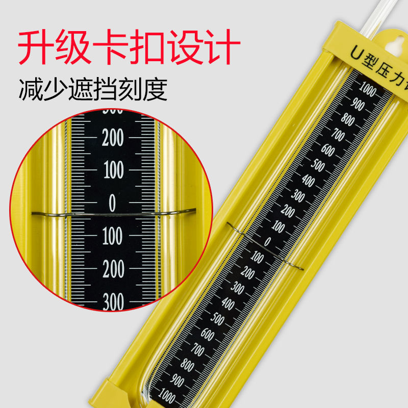 U-Shaped Alloy Pressure Gauge Plexiglass Tube Differential Pressure Gauge U-Shaped Water Column Pressure Gauge Natural Gas Gas Differential Pressure Gauge