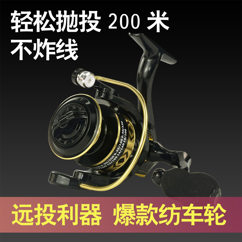 Все металлические катушки для рыбалки, катушка для заброса, морская катушка, спортивная катушка для рыбалки