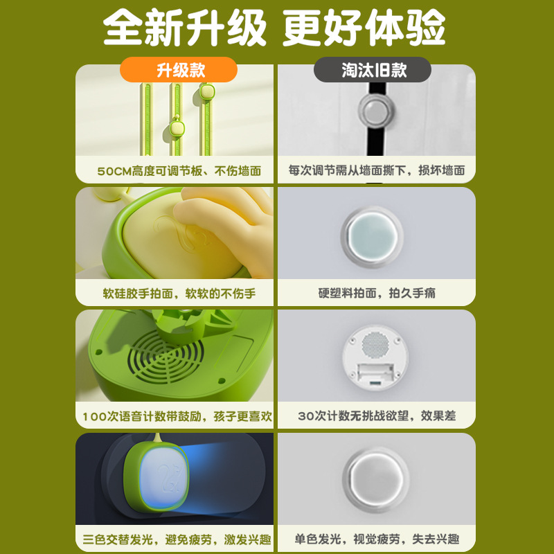 Touch the high device children clap music Baby Sports high jump encourage training artifact bounce high counting exercise equipment