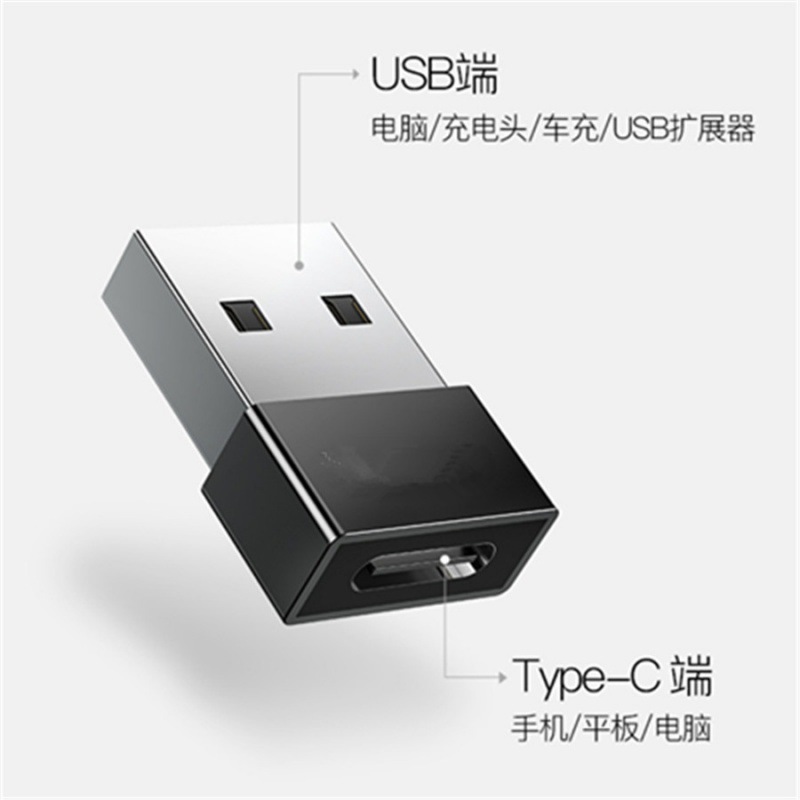 Aluminum alloy Type-C female to USB male OTG adapter PD fast charging data line to USB support super fast charging