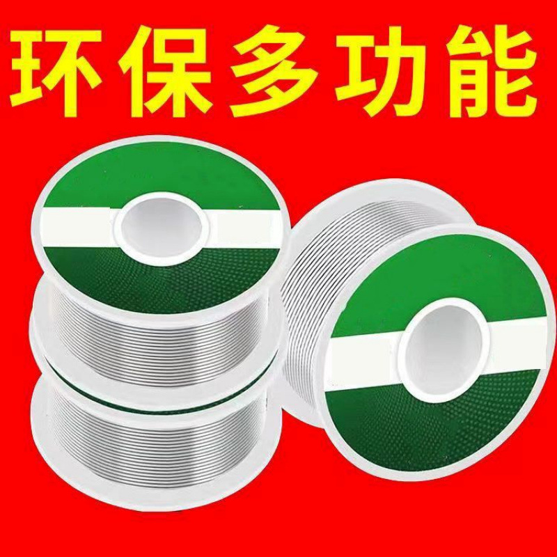 Новый зажигалка из нержавеющей стали, универсальный сварочный припой, безочистной припой, медный никелевый припой для бытового электрического паяльника