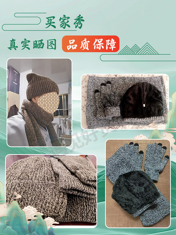 Monk Hat Winter Monk Hat Scarf Gloves Monk Nun Monastery Master Master Monk Family Warm in Winter