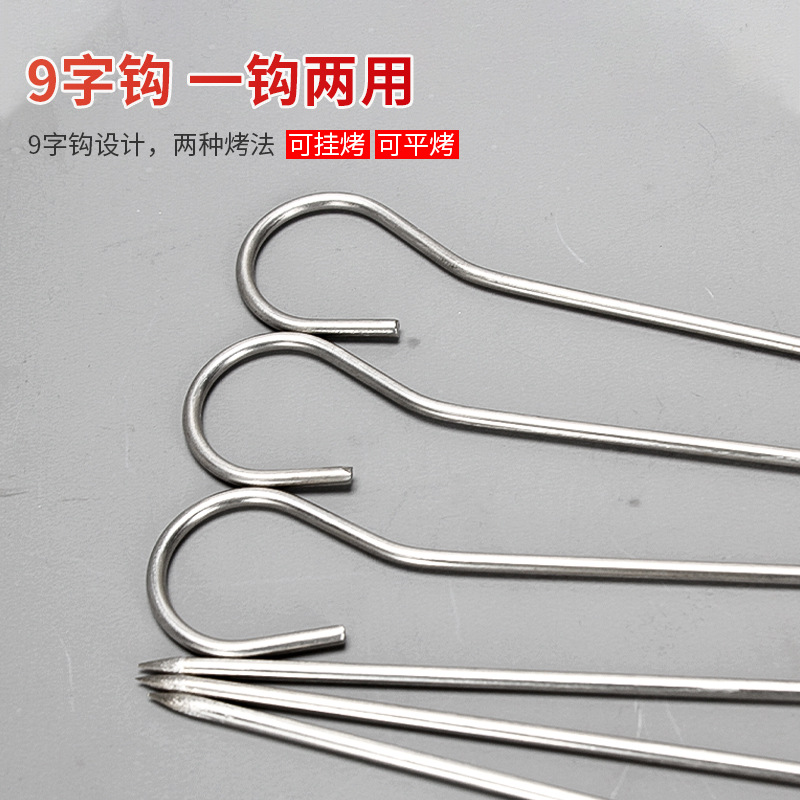 Barbecue Hanging and Roasting Steel Sign Hanging Hook 9-character 304 Malatang Sign Goose Tail Duck Neck Needle Special Hook for Air Fryer