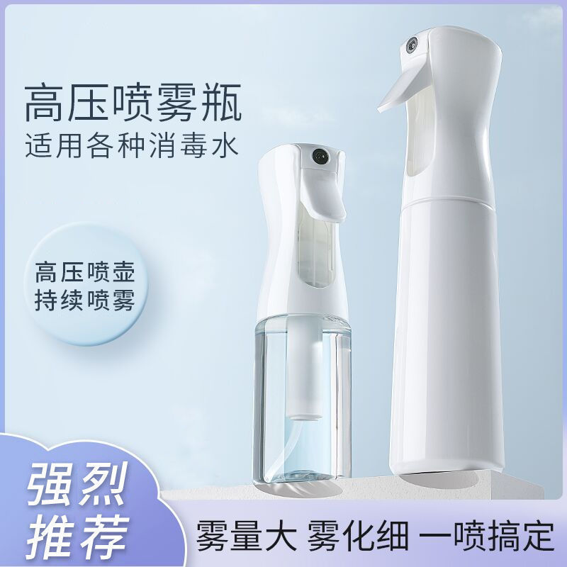 Бутылка для распыления Daifa с высоким давлением, непрерывный распылитель, ультратонкая косметическая бутылка, бутылка для садоводства, пластиковая бутылка для укладки