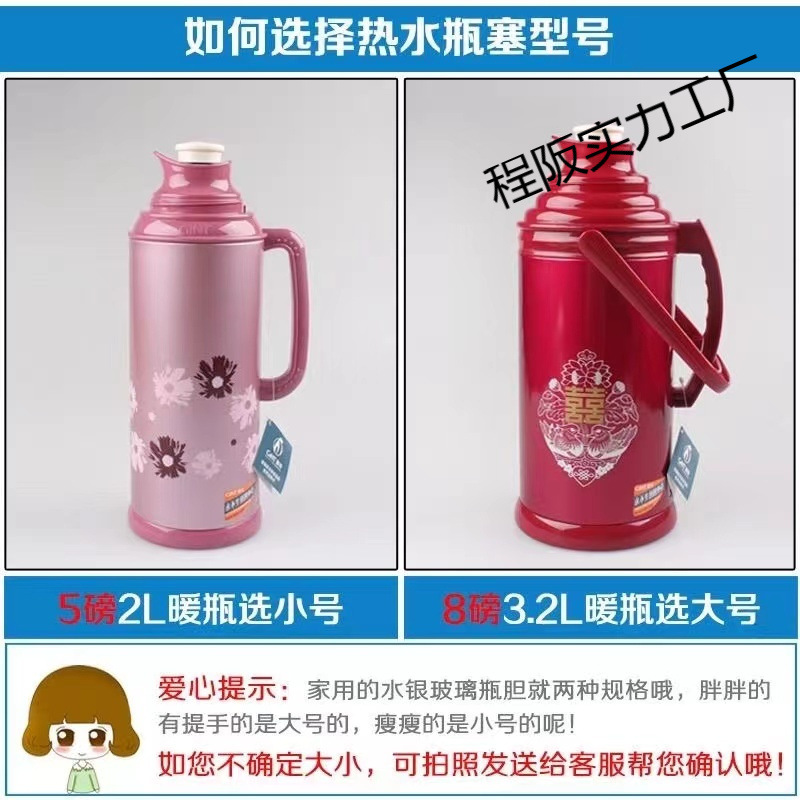 New 304 Stainless Steel Thermos Shell Thermos Thermos Boiling Water Bottle Thermos Household Glass Liner