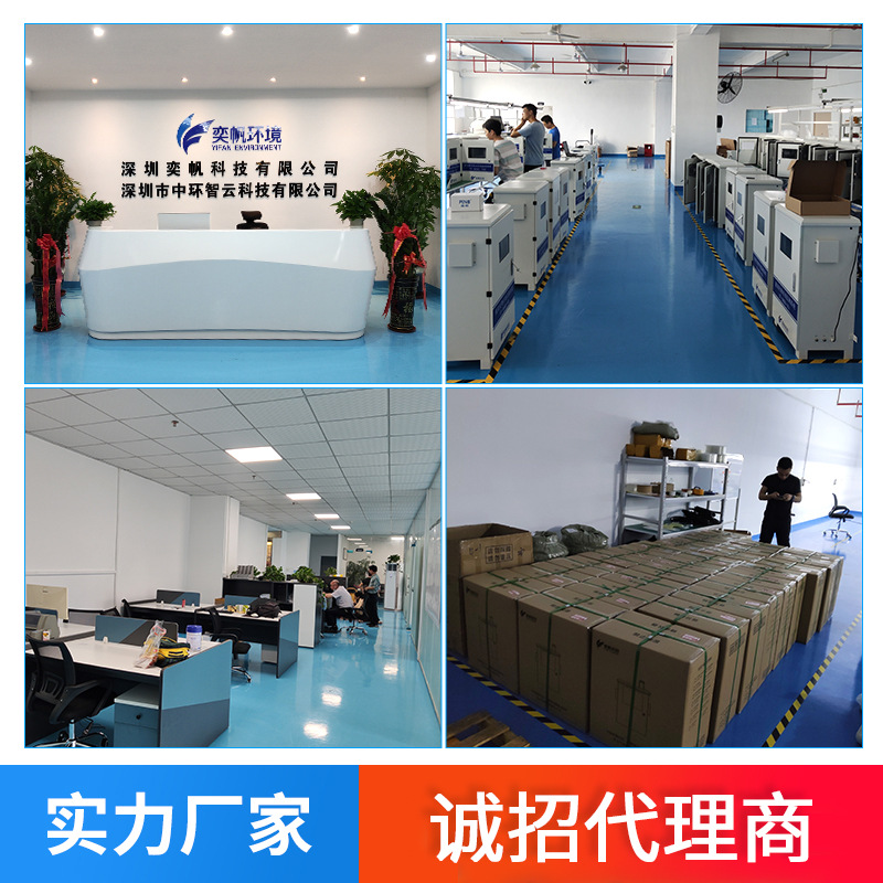 Yifan online hydrogen leak alarm monitoring petrochemical explosion-proof detector hydrogen concentration detector