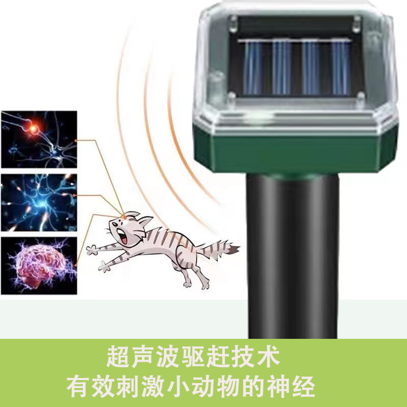 Ultrasonic Cat Repellent Outdoor Long-Lasting Anti-Cat Barking Powerful Cat Repellent Outdoor Electronic Repellent