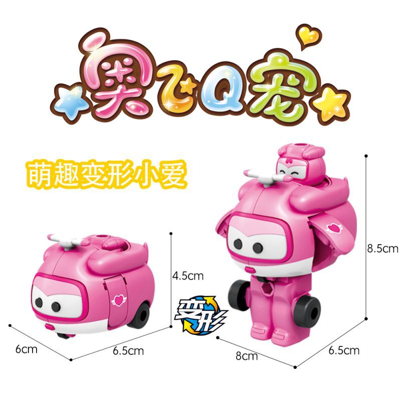 Genuine Aofei Q Pet Deformation Pocket Robot Ledi Xiaoai Qiqu Deformation Children's Toy Gift Gift